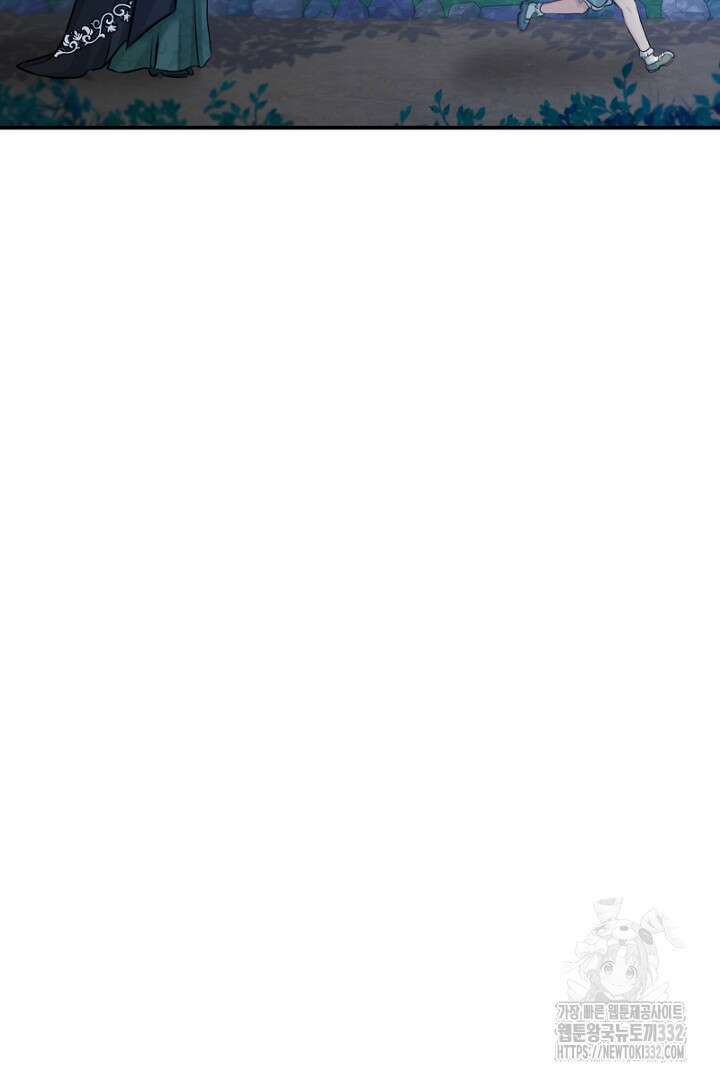 심장에 피는 독화 8화 33