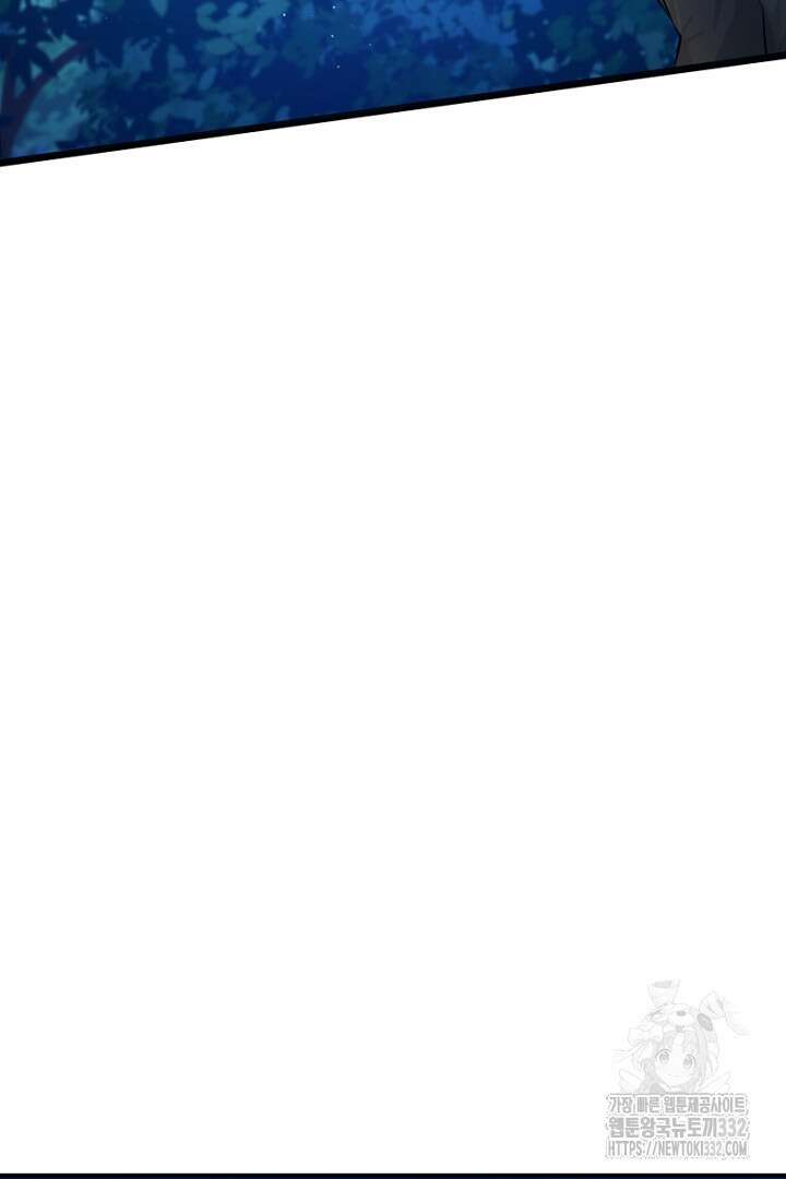 심장에 피는 독화 8화 48