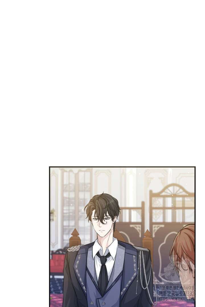 심장에 피는 독화 8화 103
