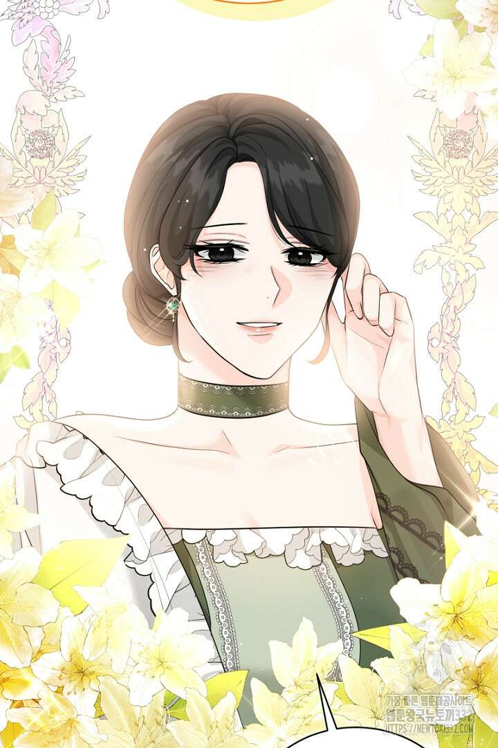 심장에 피는 독화 35화 6