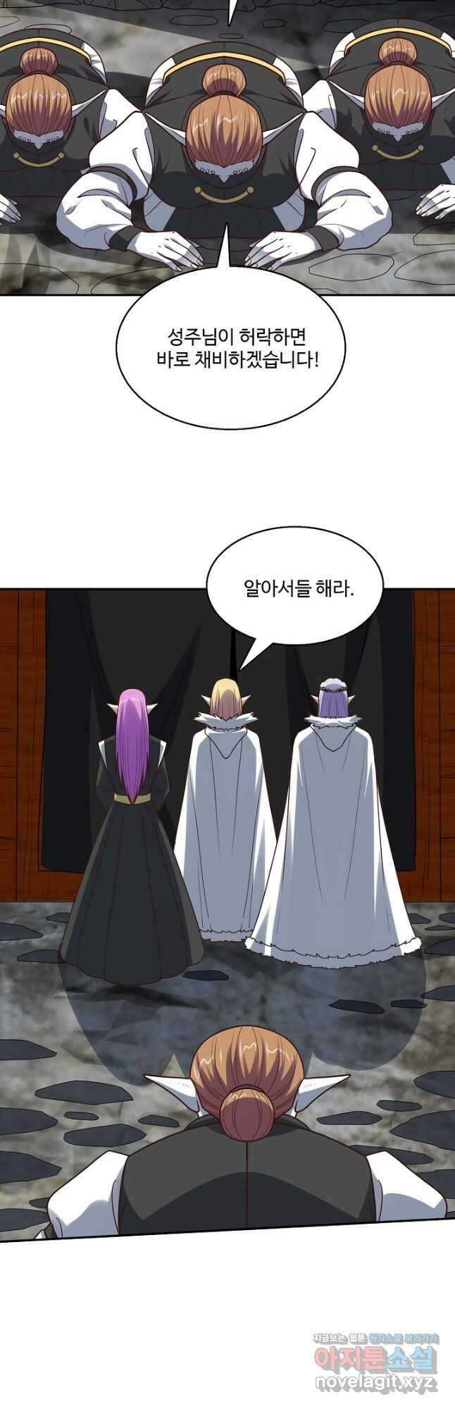 흙수저, 시스템에게 선택받다 254화 3