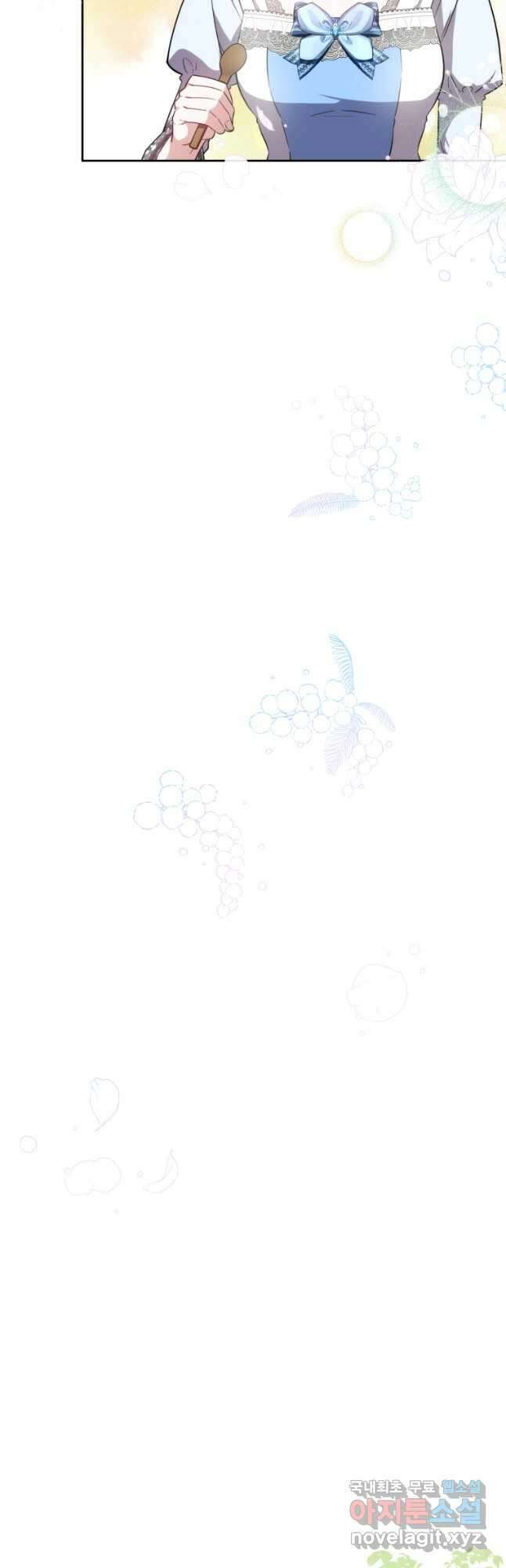 당신이 사랑하는 동안에 58화 20