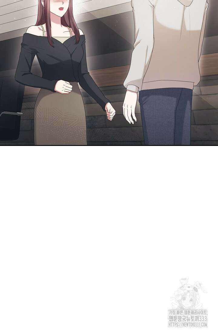 도도한 결혼 37화 2