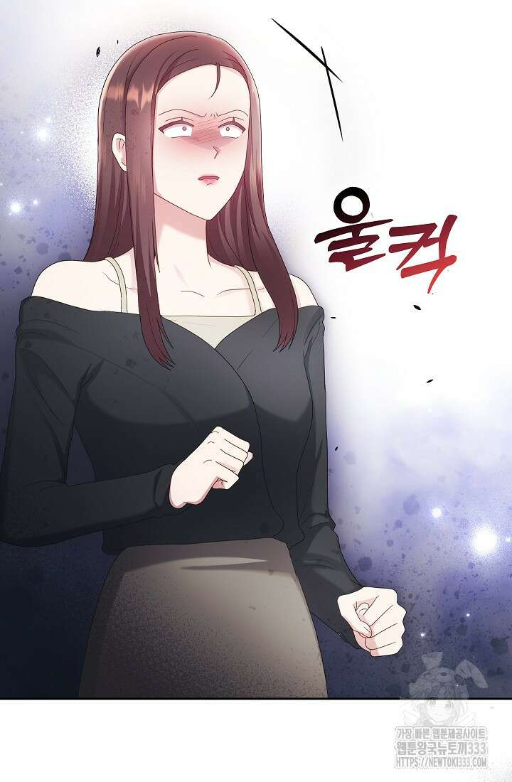 도도한 결혼 37화 12