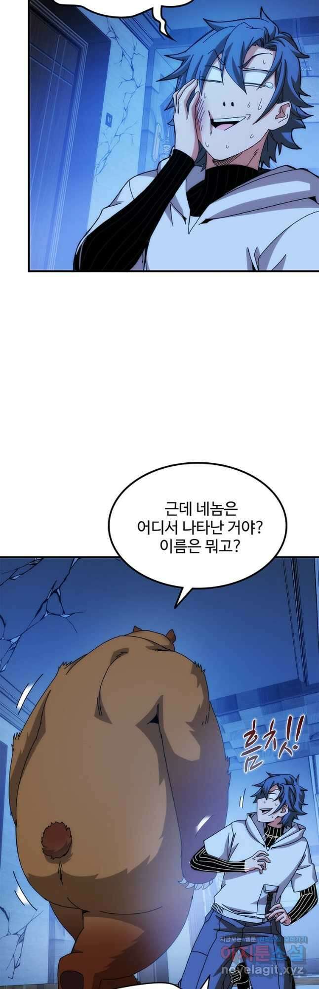 망했지만, 아파트 건물주부터 다시 시작 66화 3