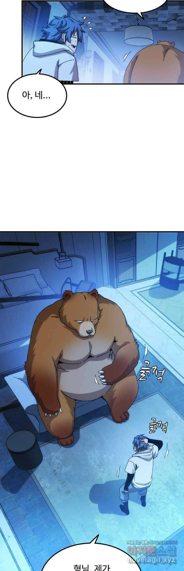 망했지만, 아파트 건물주부터 다시 시작 66화 5