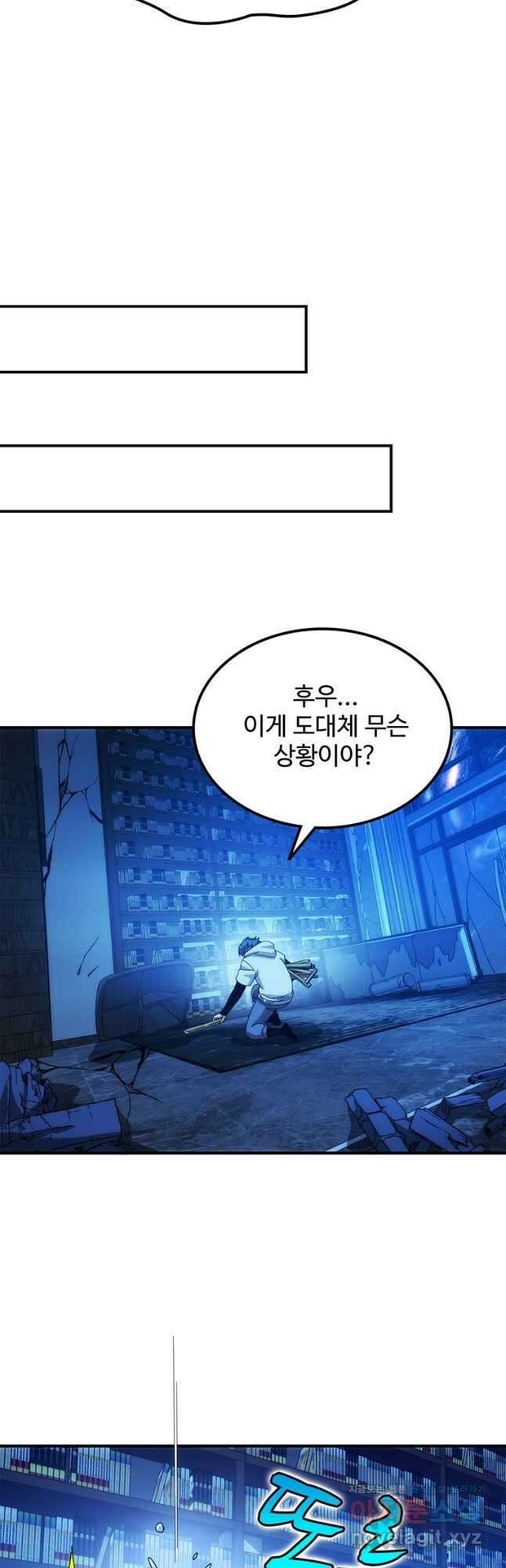 망했지만, 아파트 건물주부터 다시 시작 66화 8