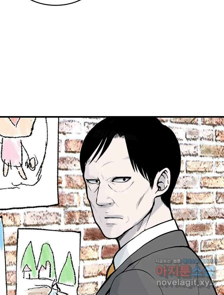 26번째 살인 제100화 11