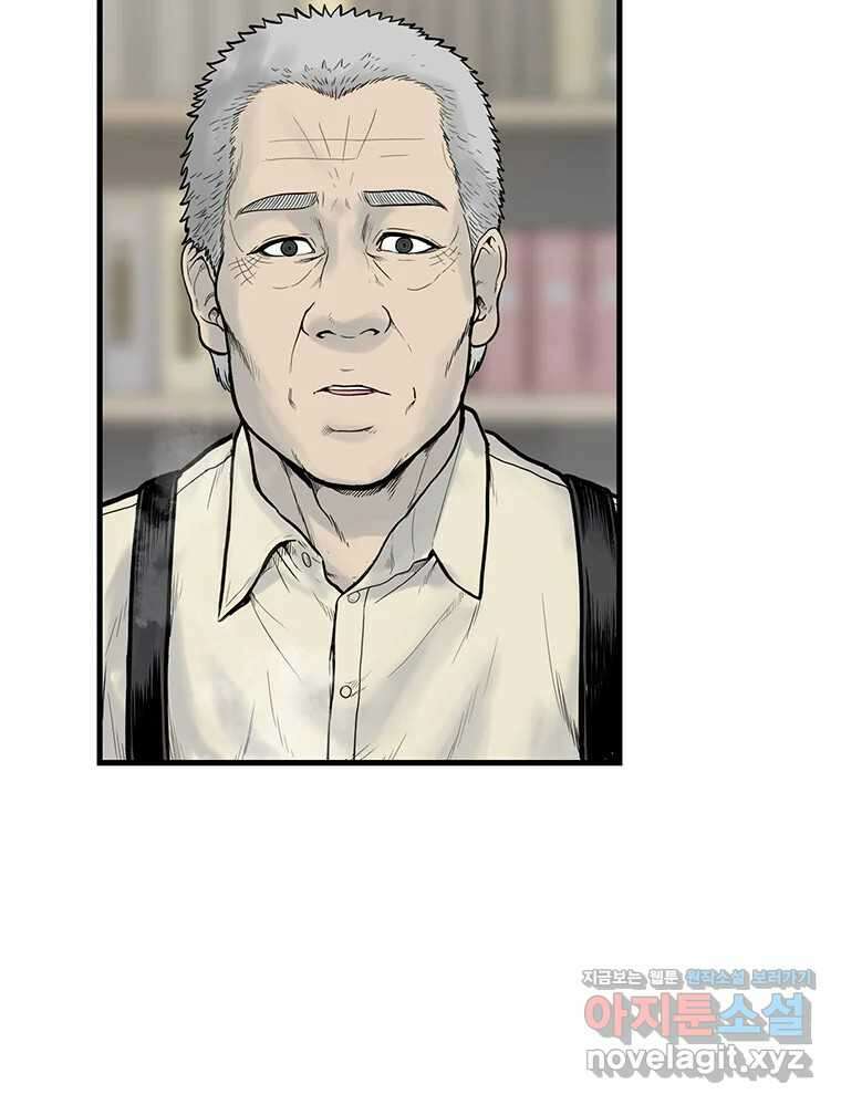 26번째 살인 제100화 14
