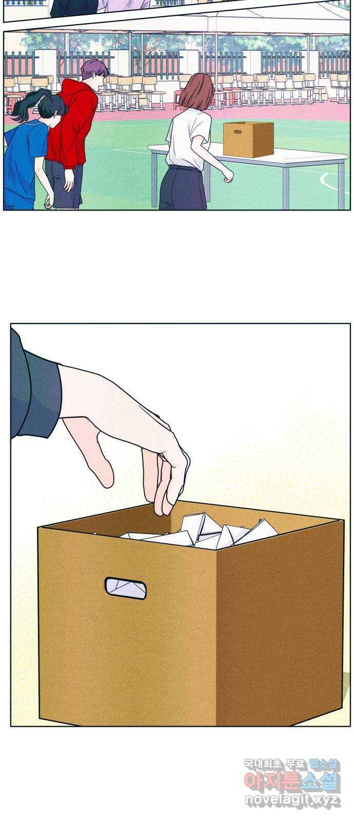 내향남녀 41화 작전타임 2 40