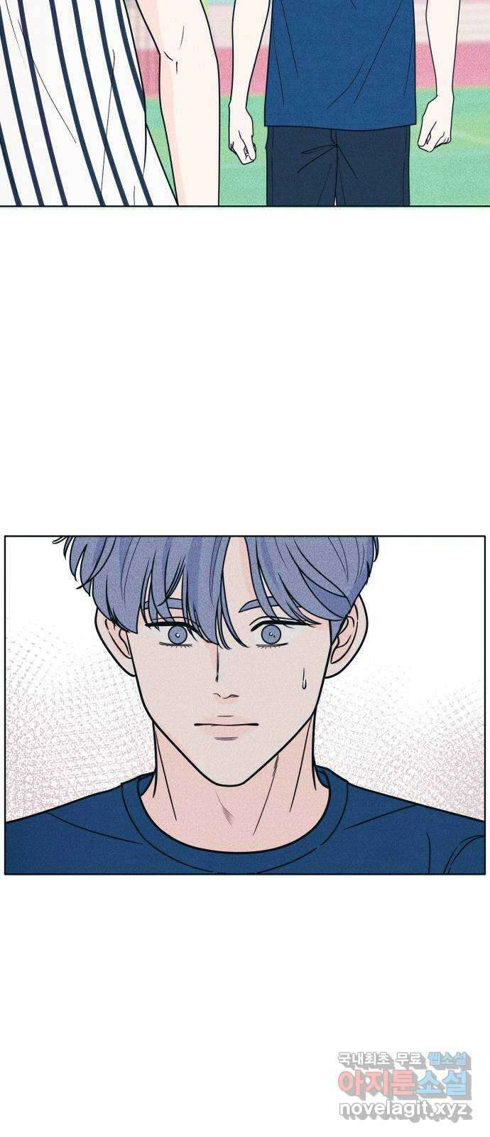 내향남녀 41화 작전타임 2 45