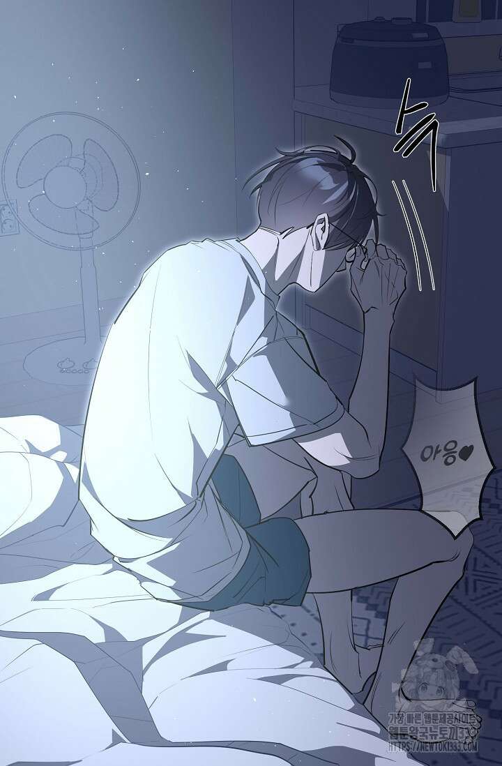 옆집 기러기 아빠 구워 먹기 1화 5