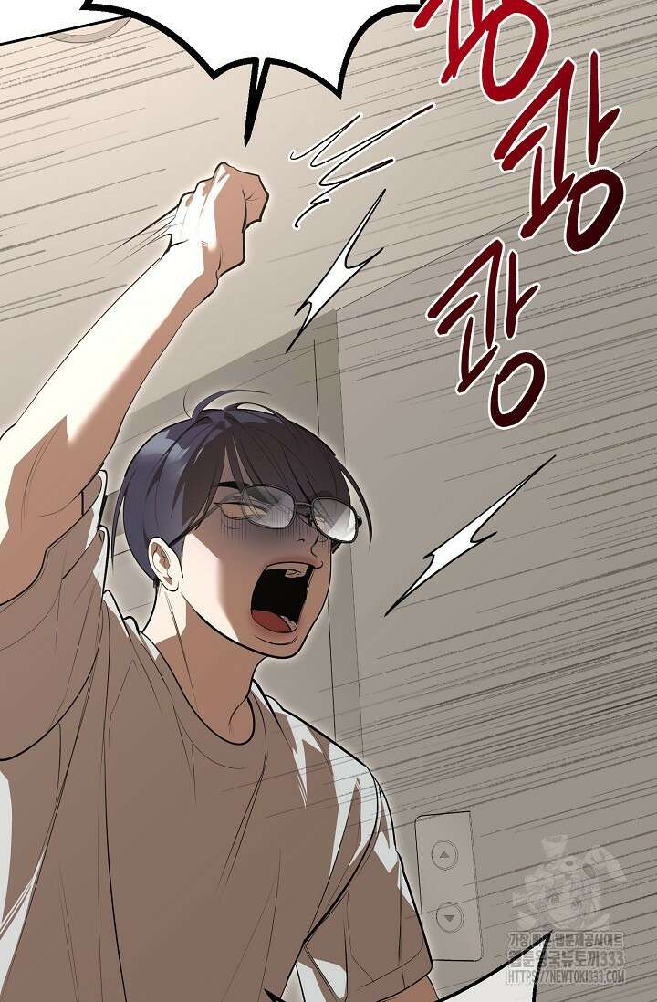 옆집 기러기 아빠 구워 먹기 1화 12