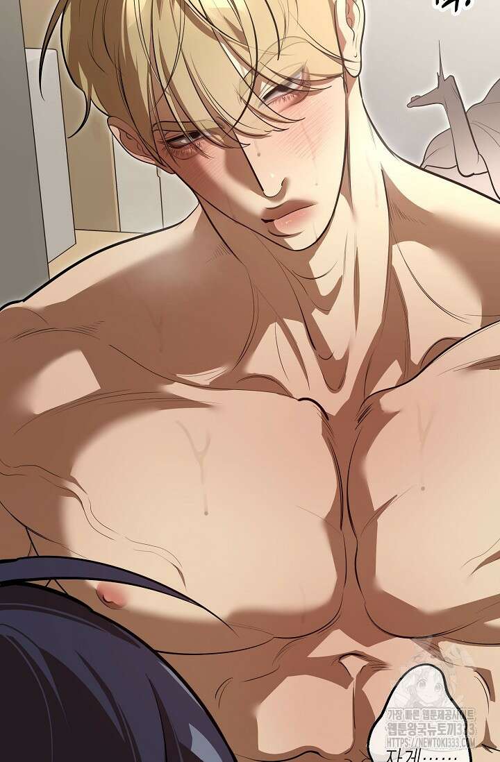 옆집 기러기 아빠 구워 먹기 1화 14