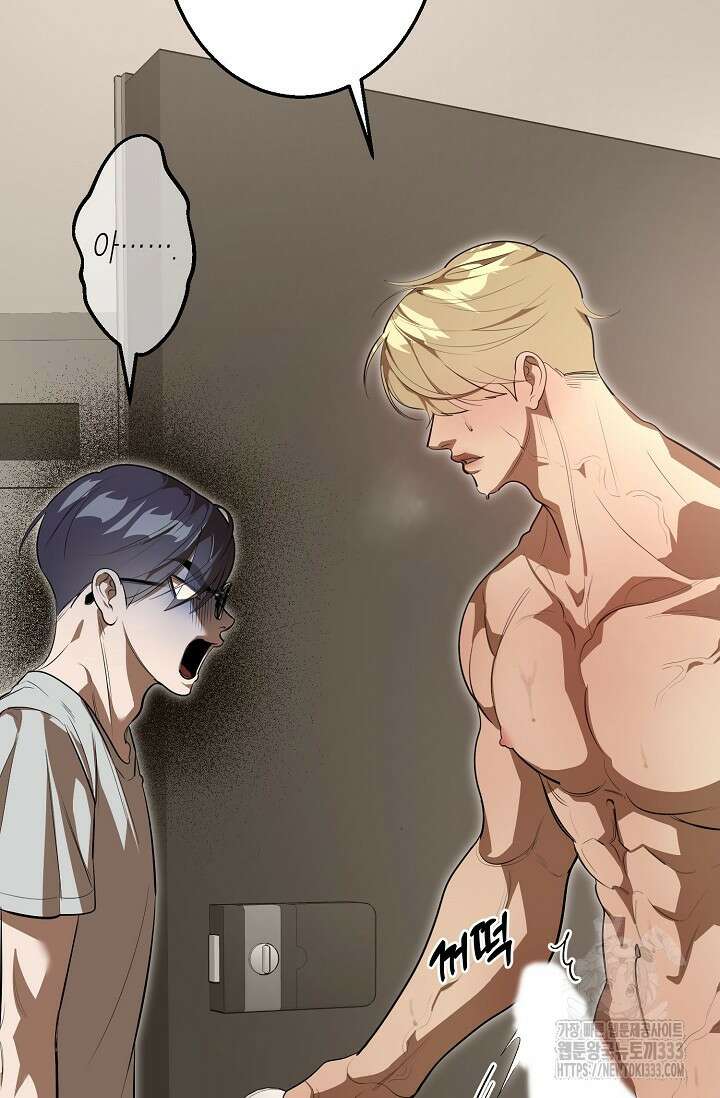 옆집 기러기 아빠 구워 먹기 1화 18