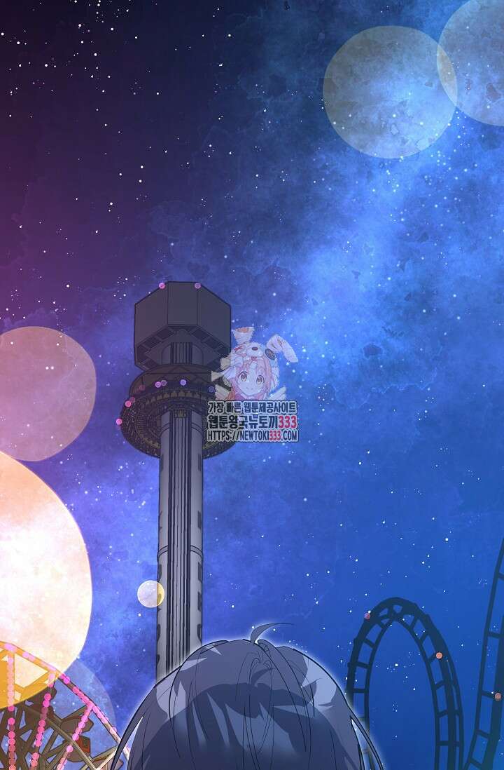 옆집 기러기 아빠 구워 먹기 5화(마지막화) 1