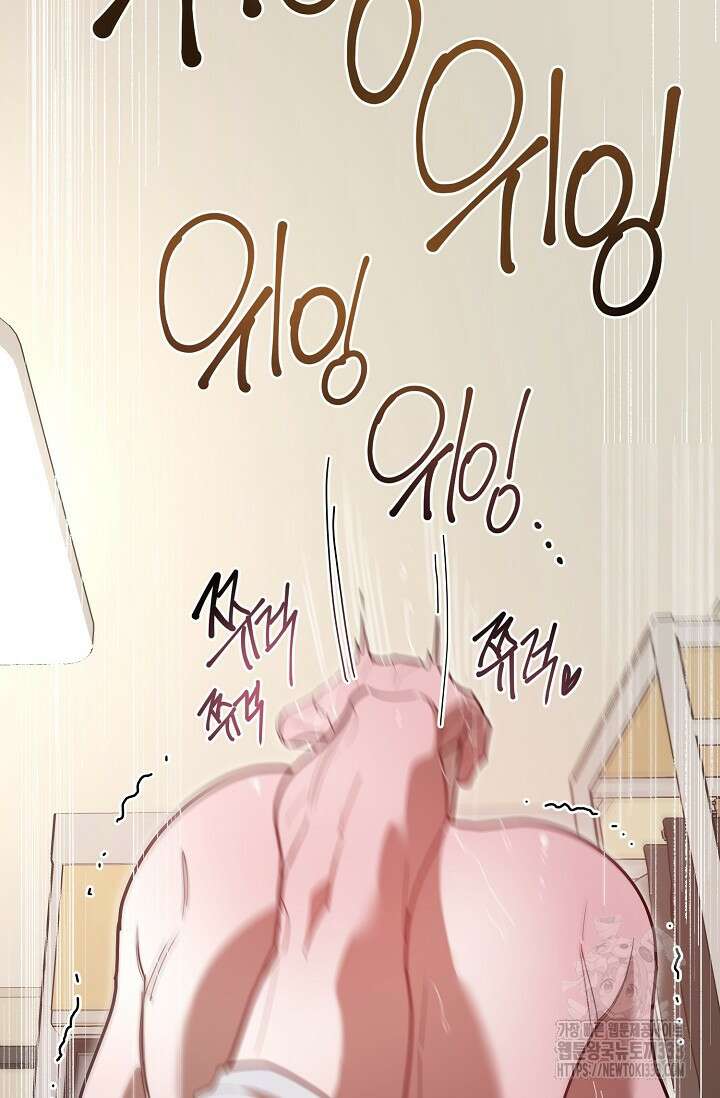 옆집 기러기 아빠 구워 먹기 5화(마지막화) 24