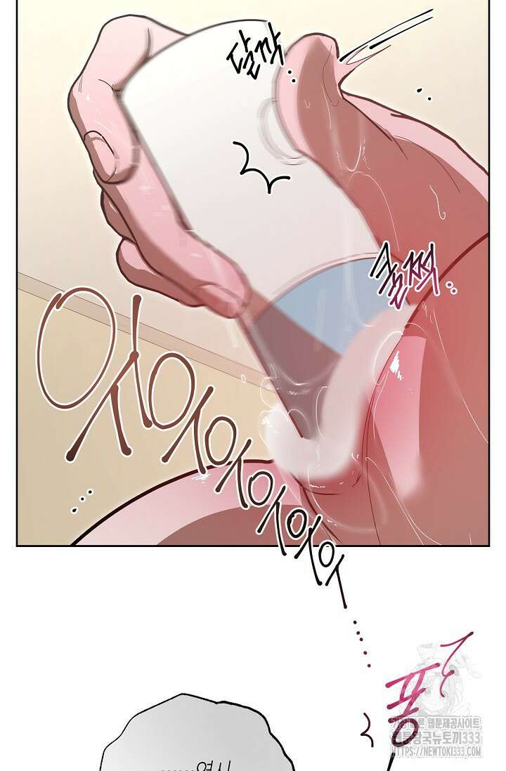 옆집 기러기 아빠 구워 먹기 5화(마지막화) 28