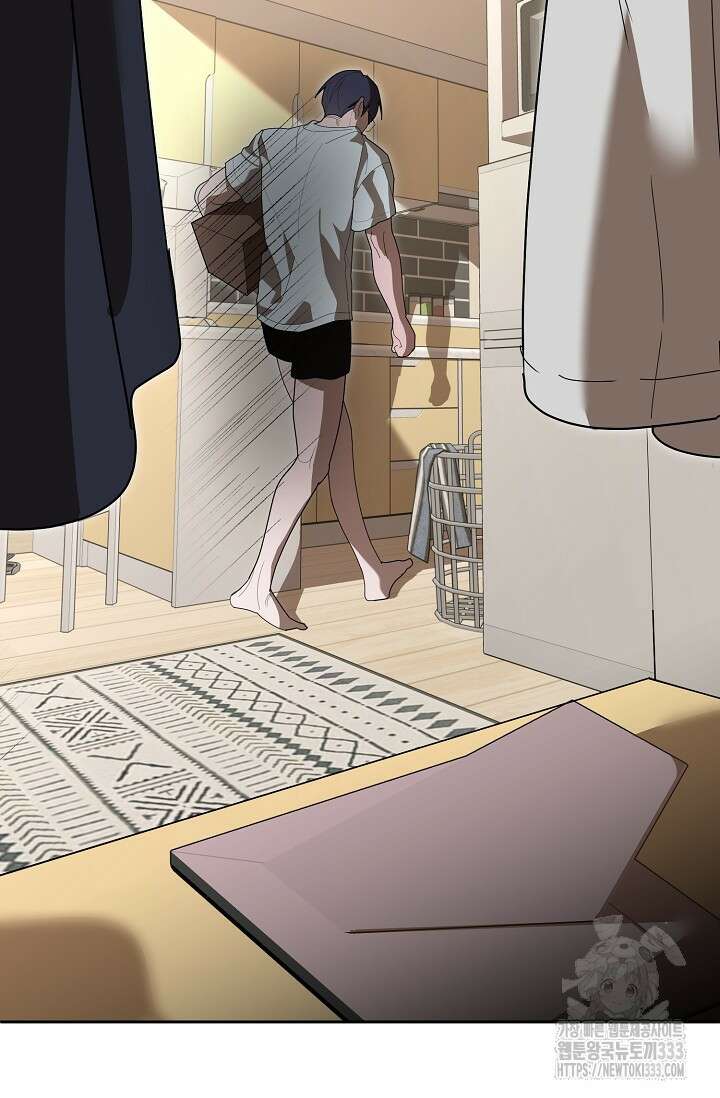 옆집 기러기 아빠 구워 먹기 5화(마지막화) 39