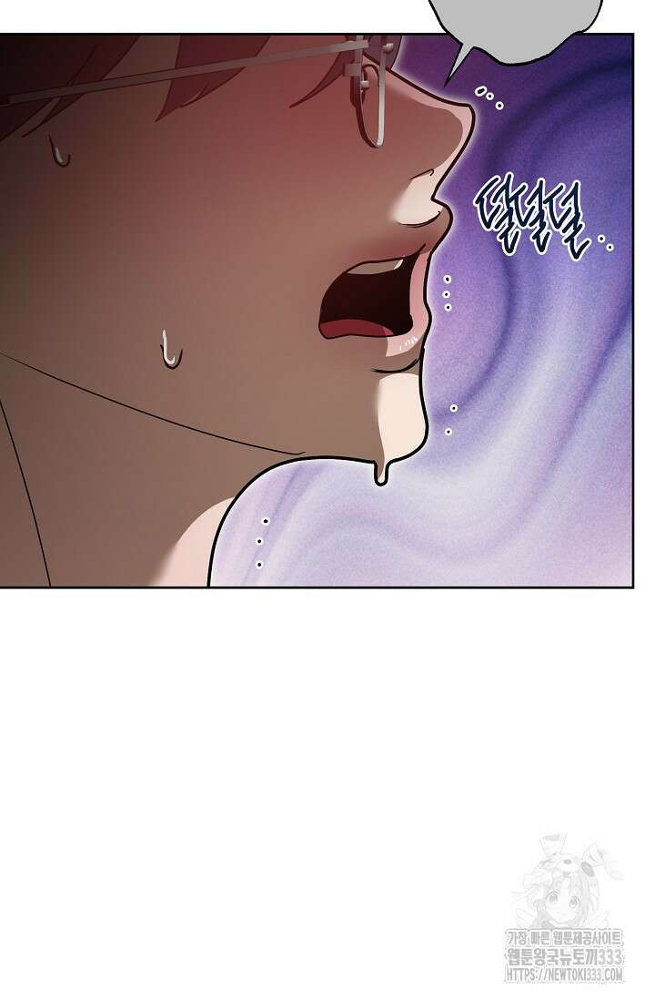 옆집 기러기 아빠 구워 먹기 5화(마지막화) 64