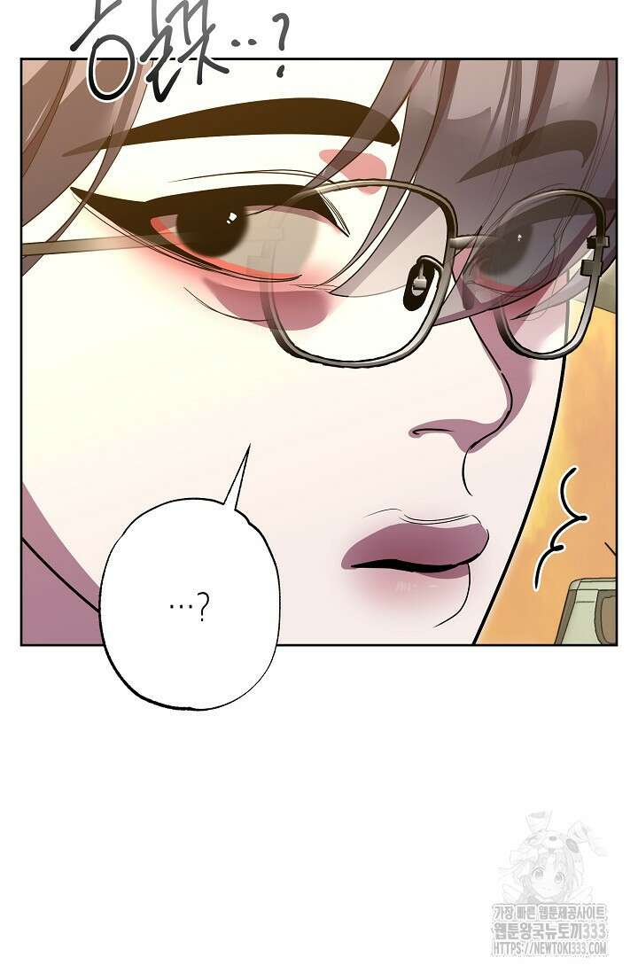 옆집 기러기 아빠 구워 먹기 5화(마지막화) 99