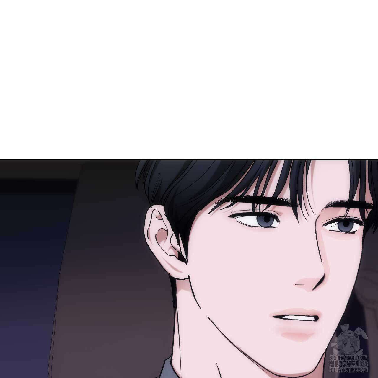 인투 더 쓰릴(Into the thrill) 26화 17
