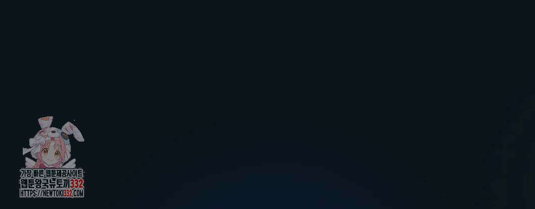 다크폴 62화 1
