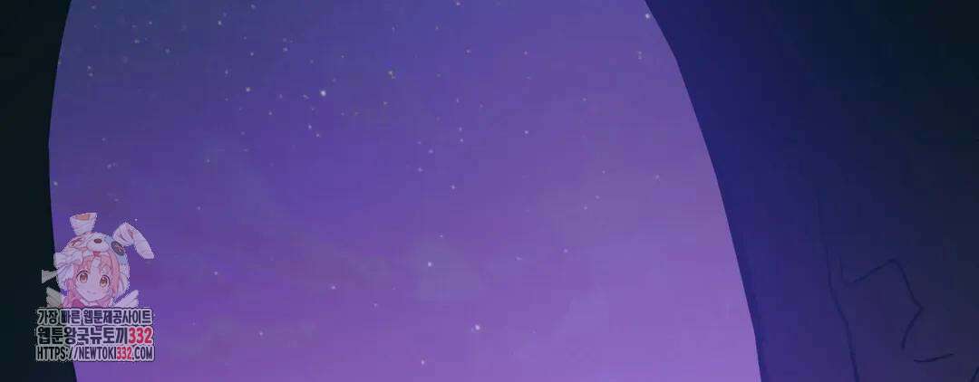 다크폴 62화 3