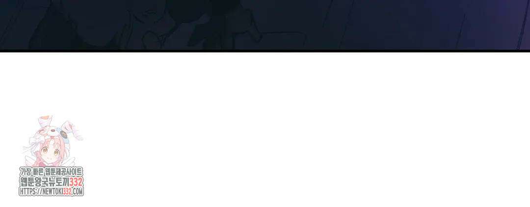 다크폴 62화 10