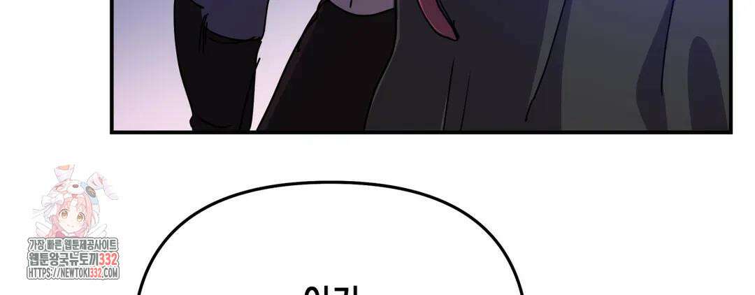 다크폴 62화 18