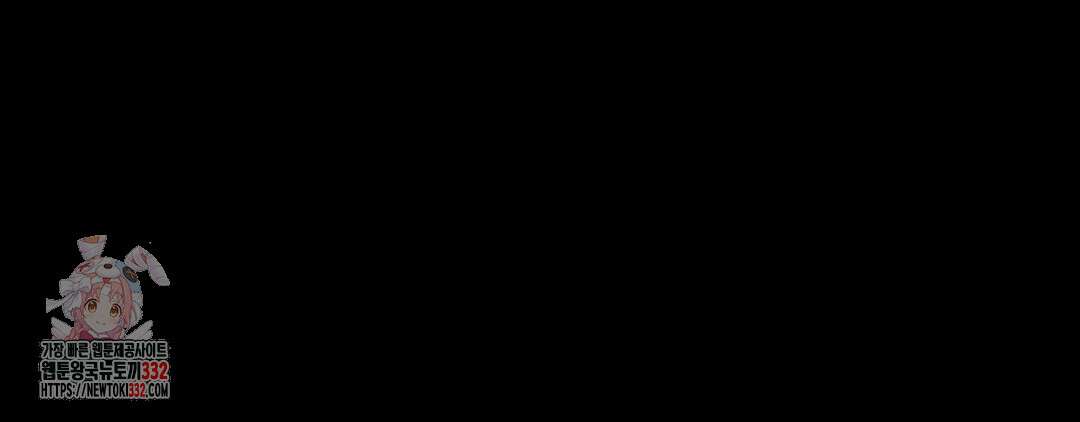 다크폴 62화 51