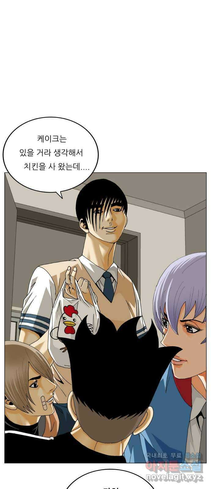 최강전설 강해효 550화 51