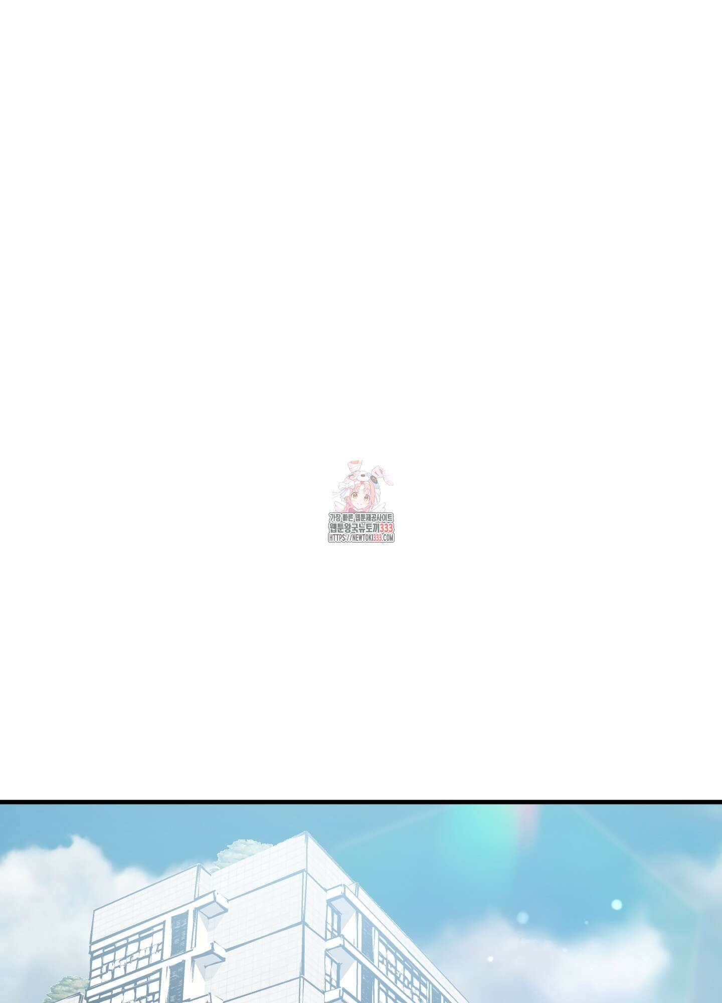 온더닷 4화 1