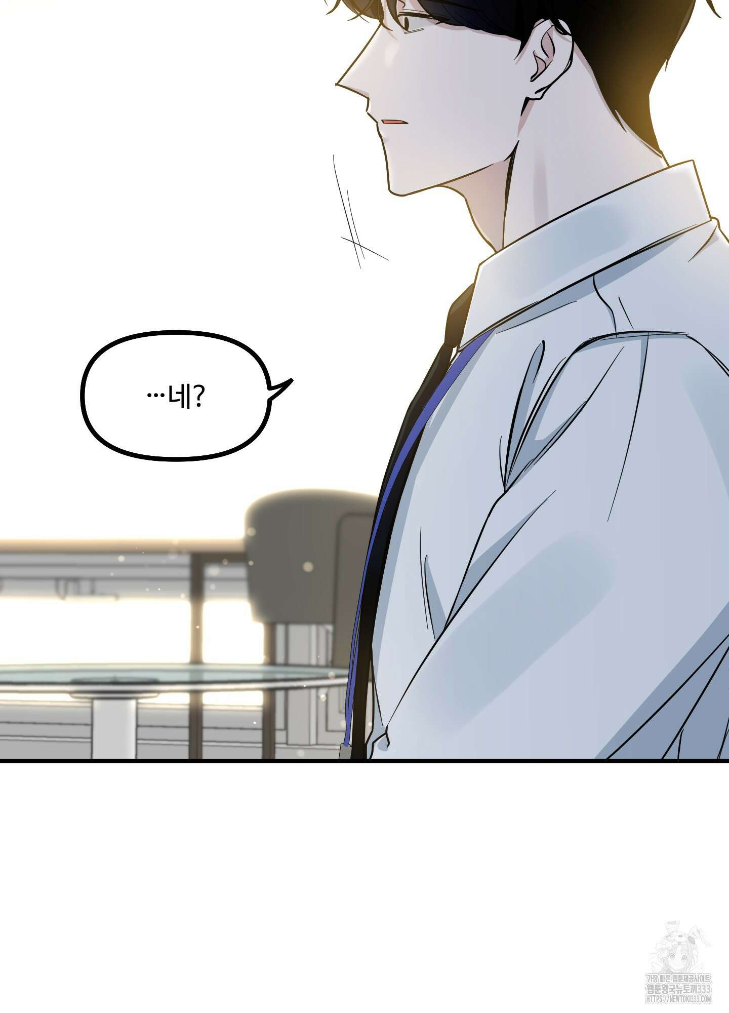 온더닷 4화 18