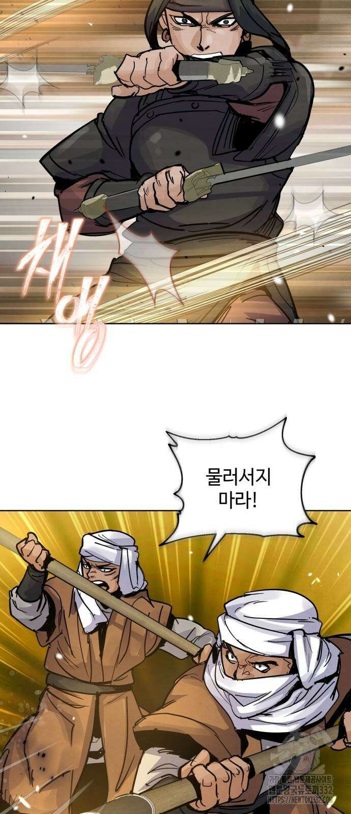 신 고구려전기 56화 5