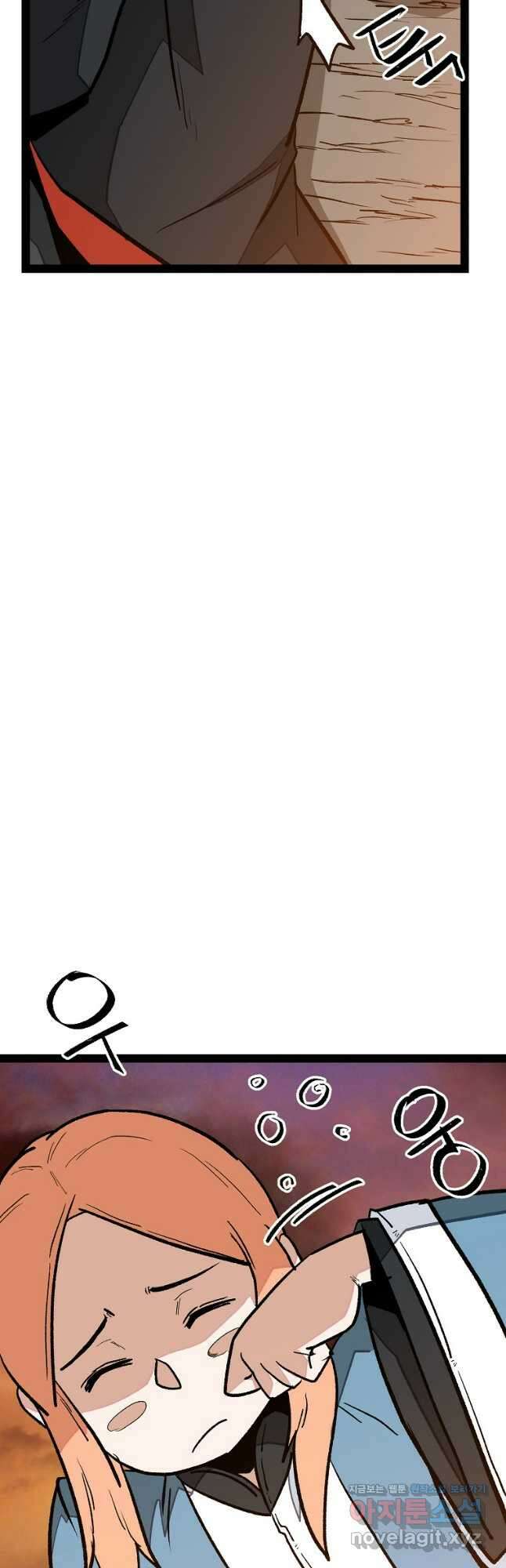 강호 아포칼립스 38화 6