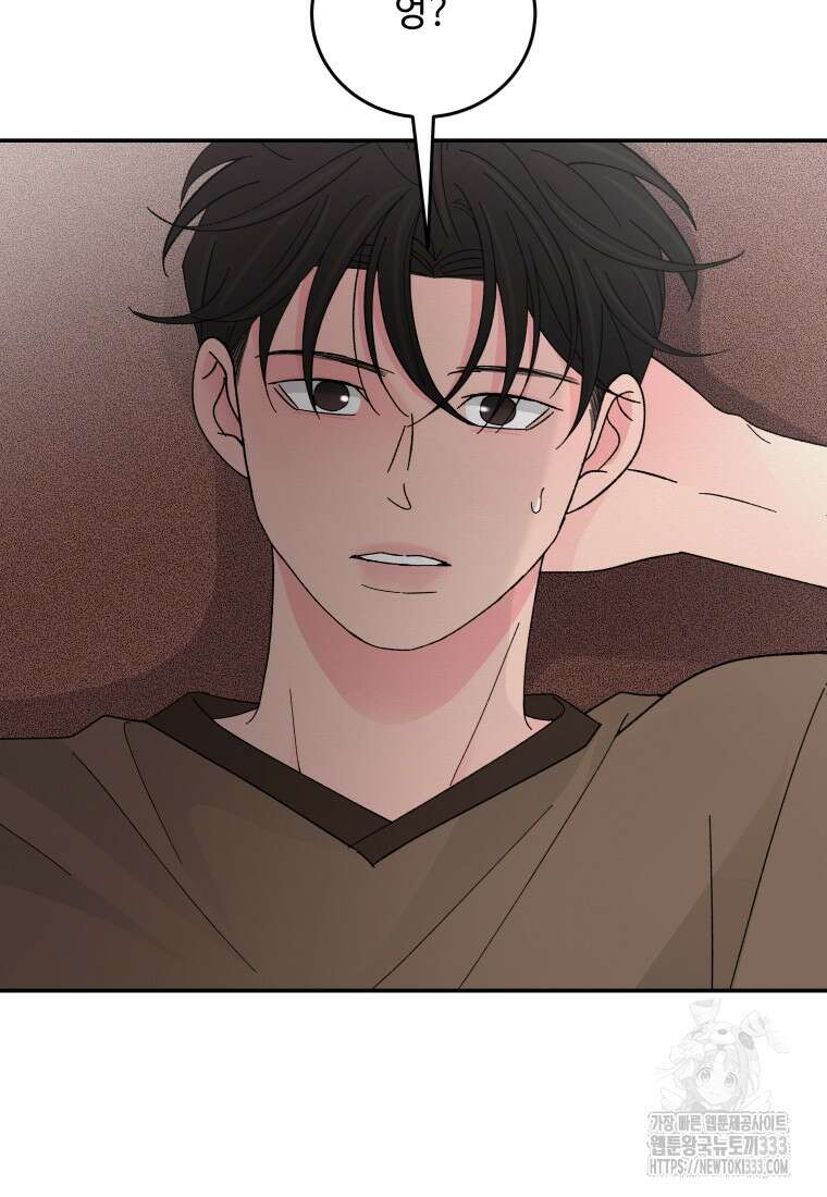 노이즈컴백 54화 4