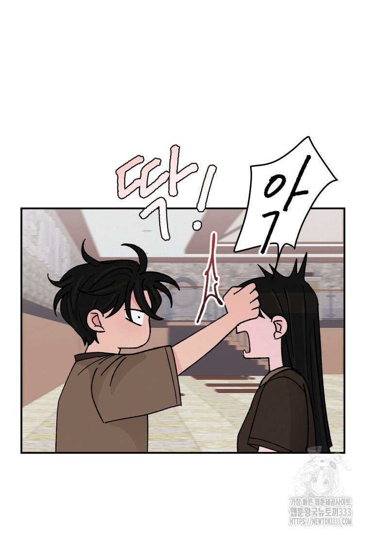 노이즈컴백 54화 9