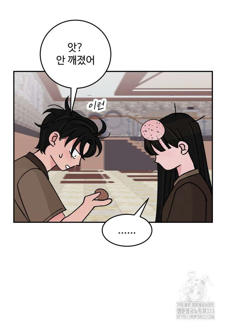 노이즈컴백 54화 10