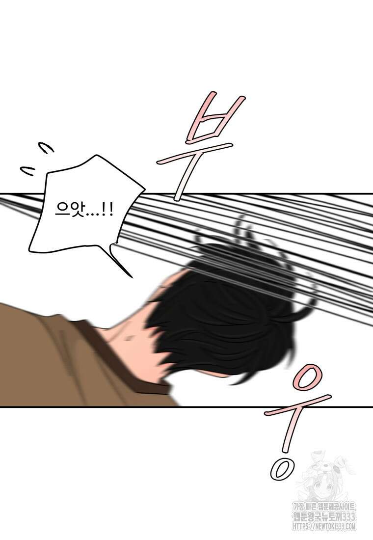 노이즈컴백 54화 13