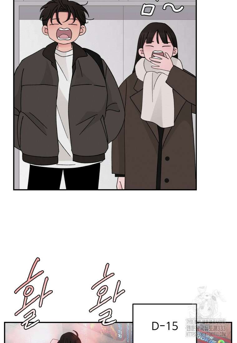 노이즈컴백 54화 18