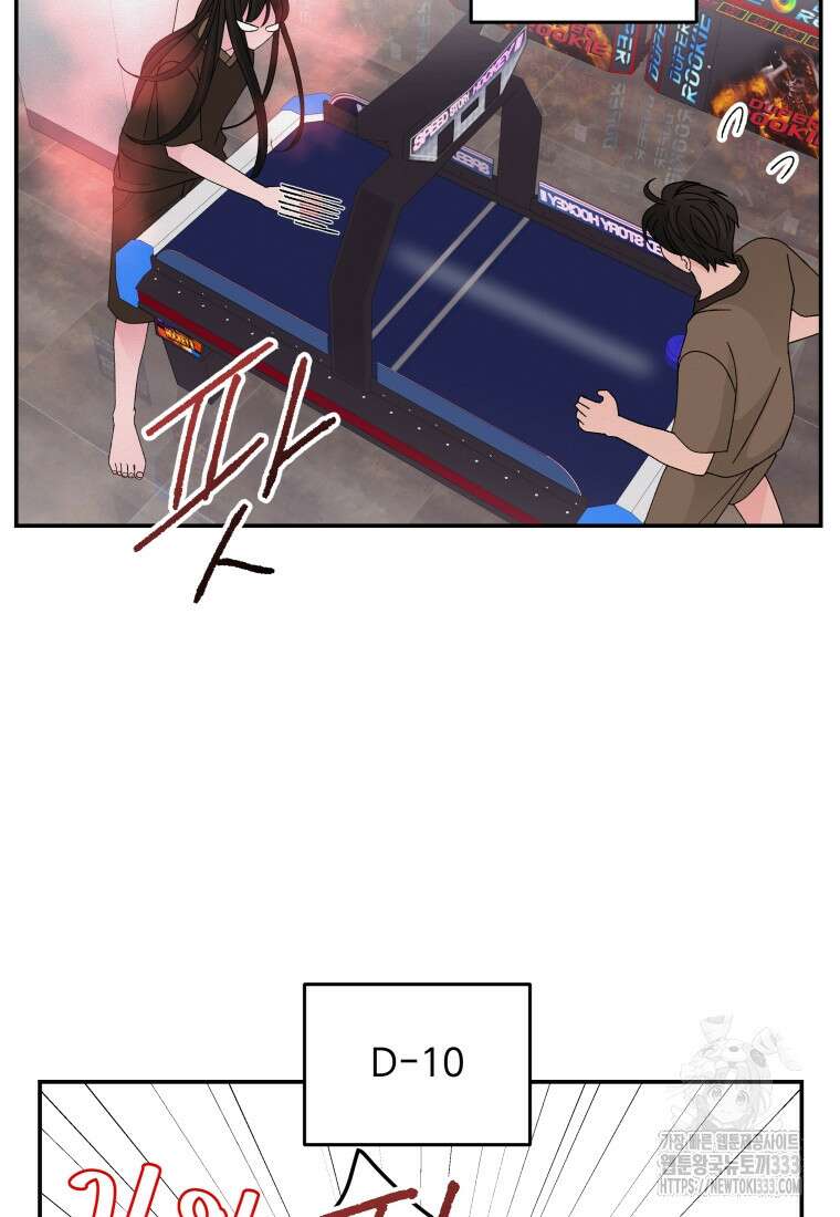 노이즈컴백 54화 19