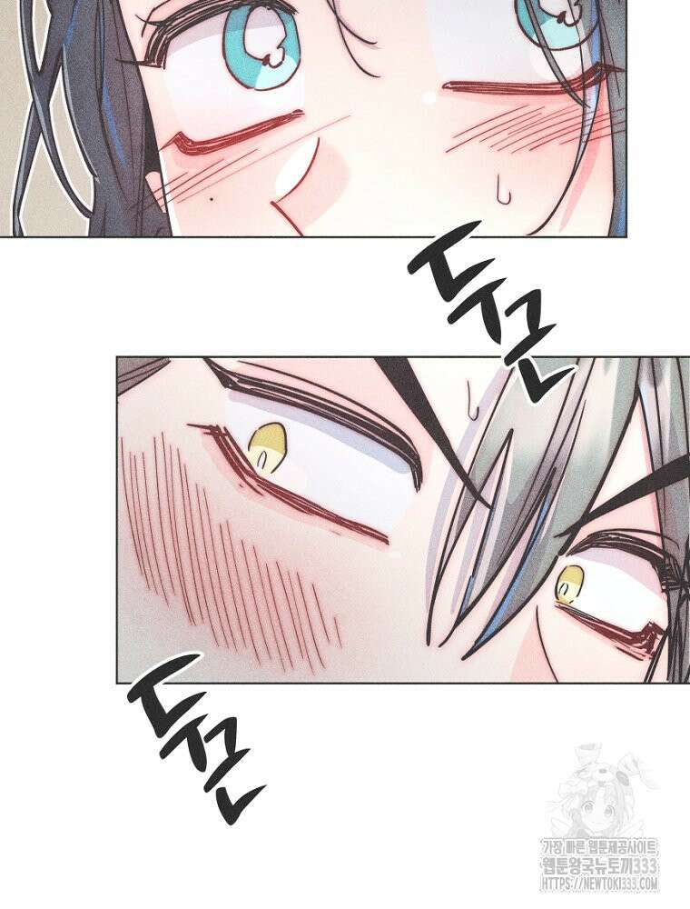 연하는 욕구불만 28화 2