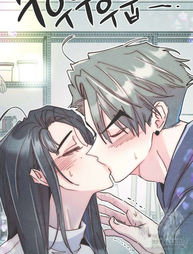 연하는 욕구불만 28화 5