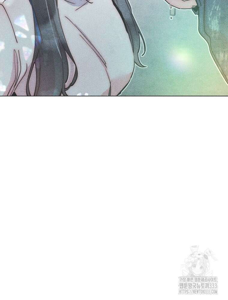 연하는 욕구불만 28화 6