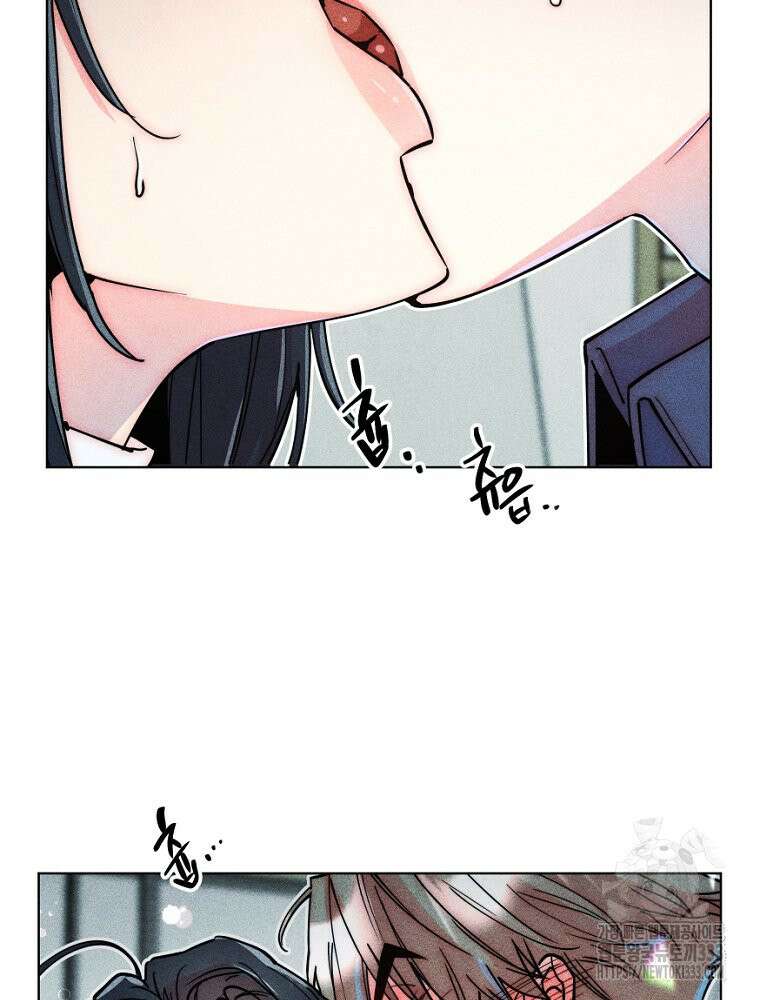 연하는 욕구불만 28화 8