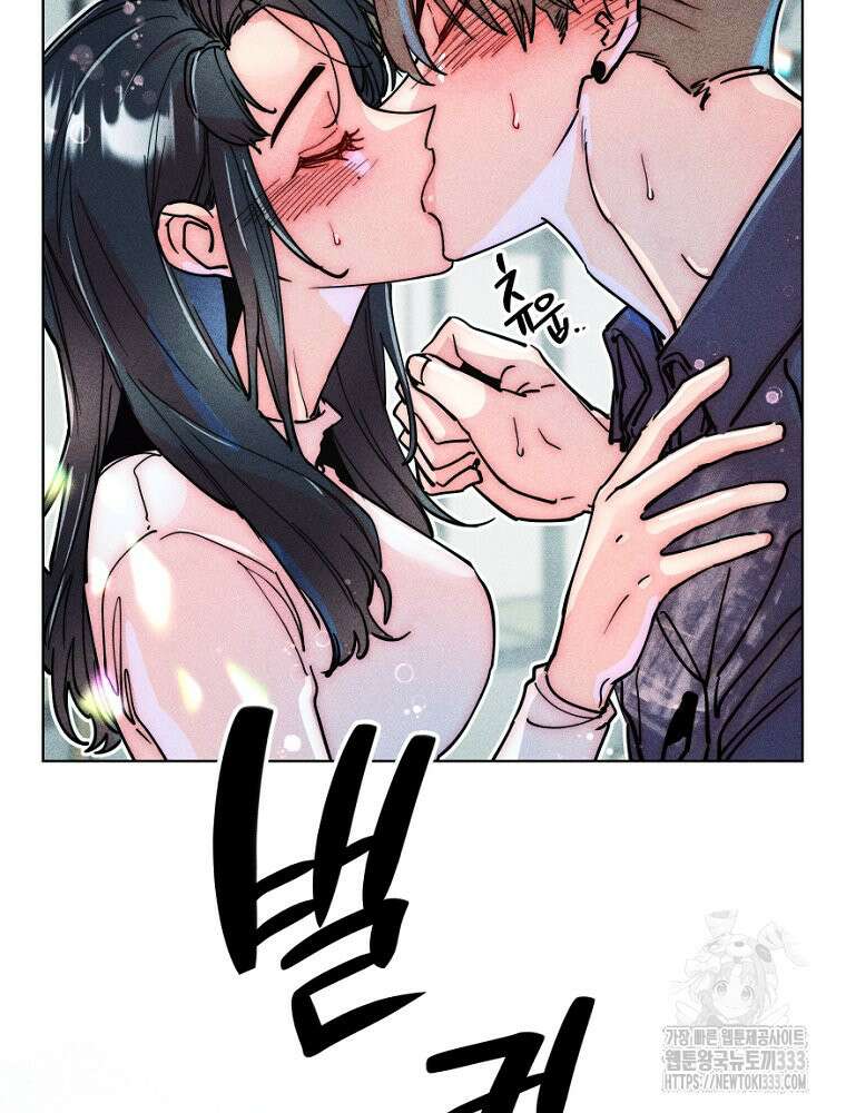 연하는 욕구불만 28화 9