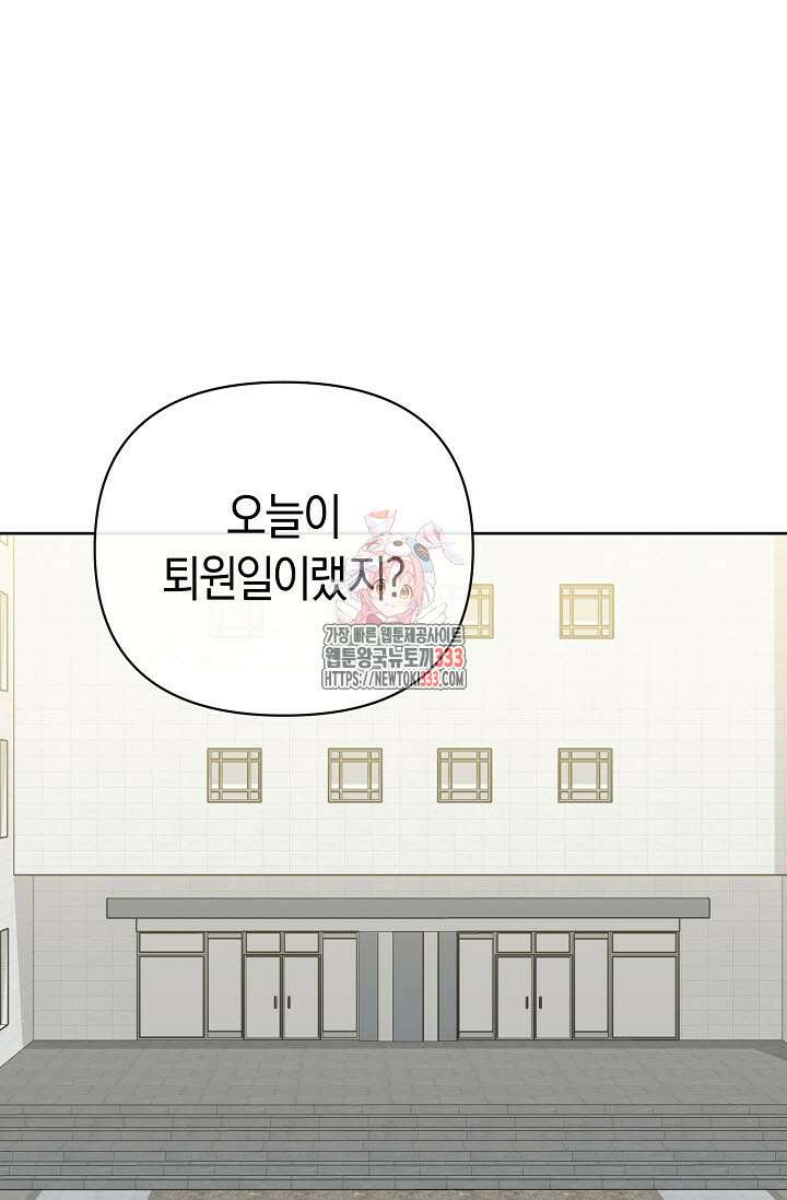 막장드라마 53화 1