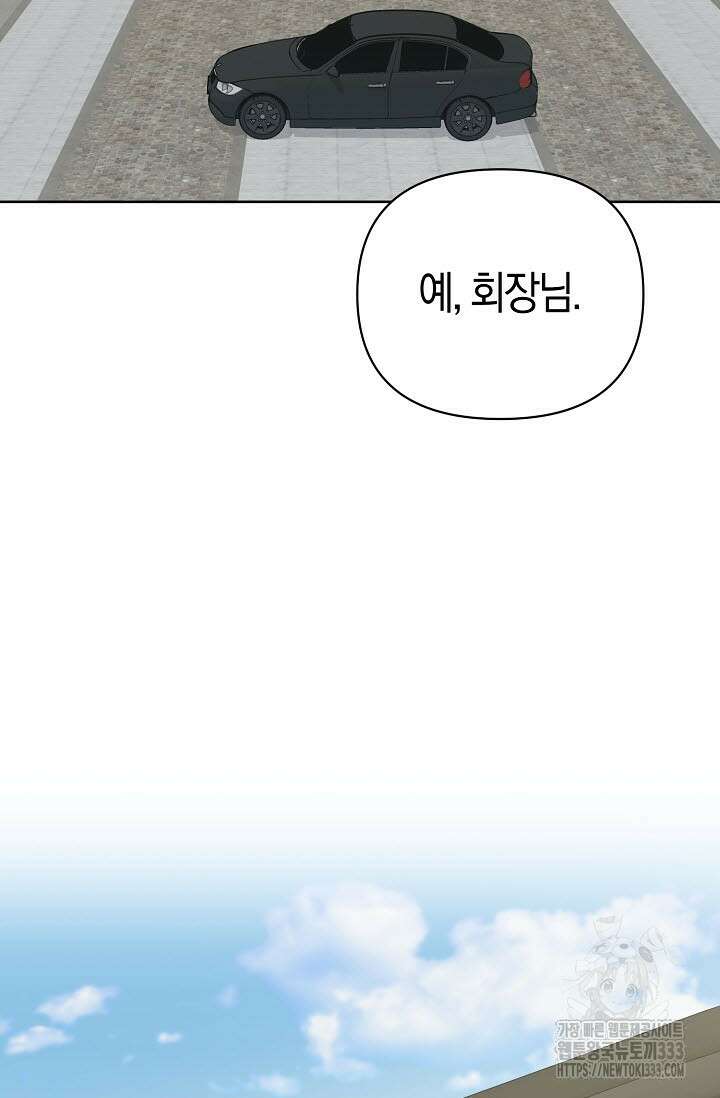 막장드라마 53화 2