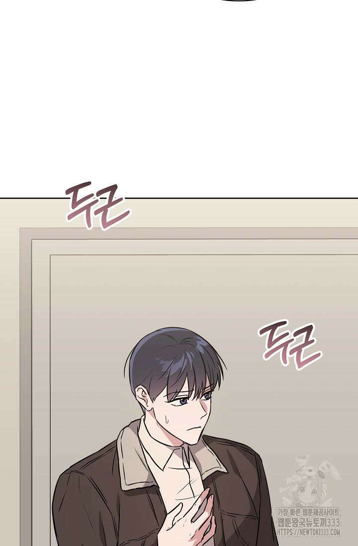 막장드라마 53화 9